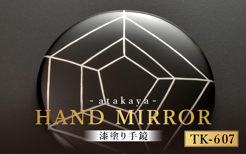 【選べる絵柄13タイプ】漆塗り手鏡コレクション