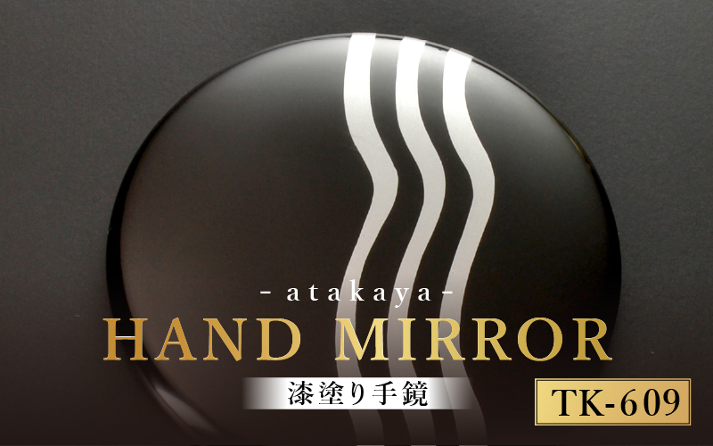 【選べる絵柄13タイプ】漆塗り手鏡コレクション