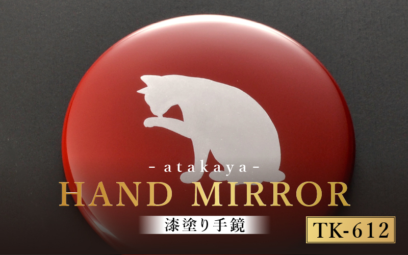 【選べる絵柄13タイプ】漆塗り手鏡コレクション