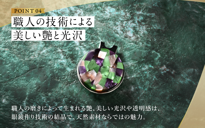 【選べるカラー】鯖江の眼鏡職人が手作りした、プレミアムゴルフマーカー