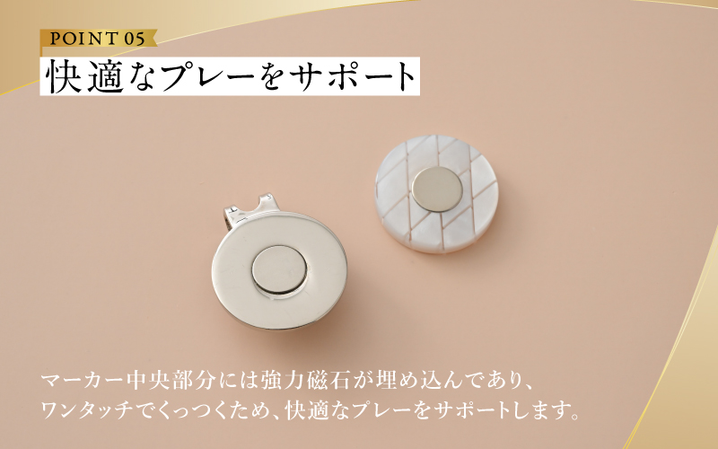 【選べるカラー】鯖江の眼鏡職人が手作りした、プレミアムゴルフマーカー