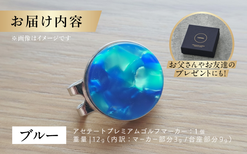 【選べるカラー】鯖江の眼鏡職人が手作りした、プレミアムゴルフマーカー