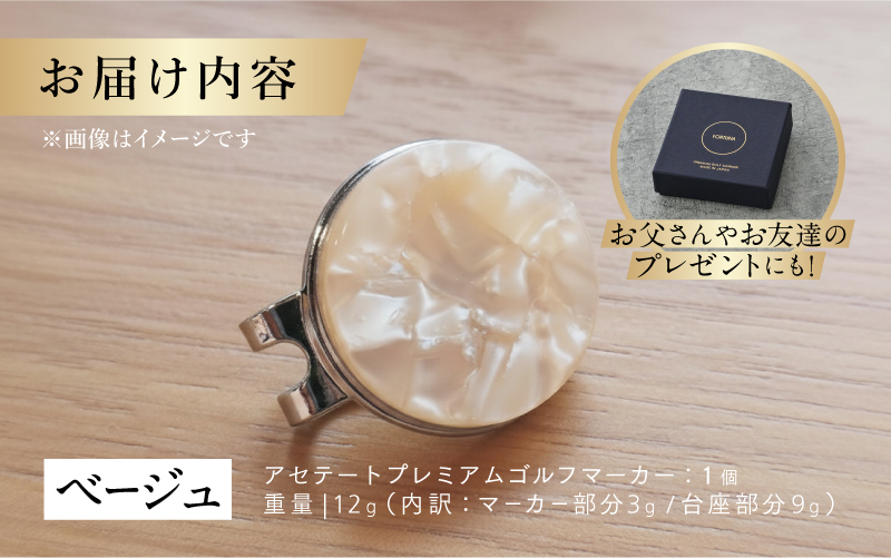 【選べるカラー】鯖江の眼鏡職人が手作りした、プレミアムゴルフマーカー