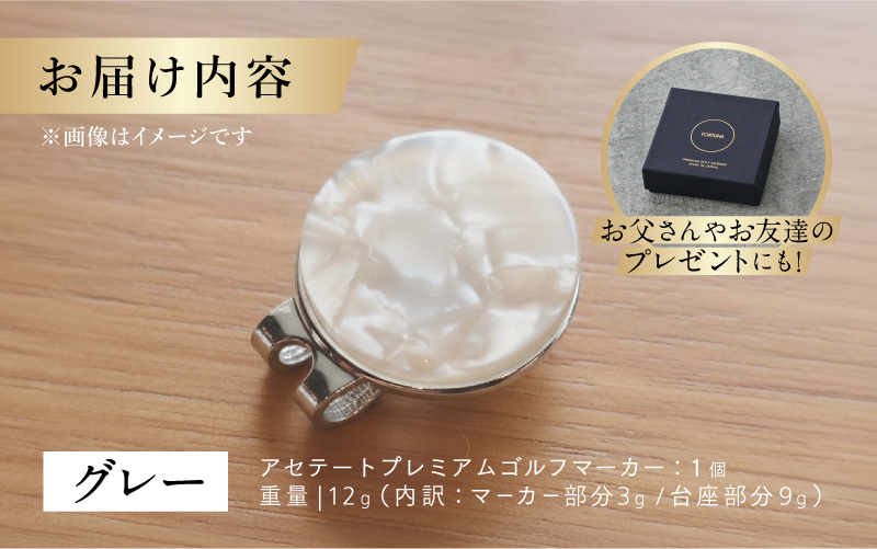 【選べるカラー】鯖江の眼鏡職人が手作りした、プレミアムゴルフマーカー