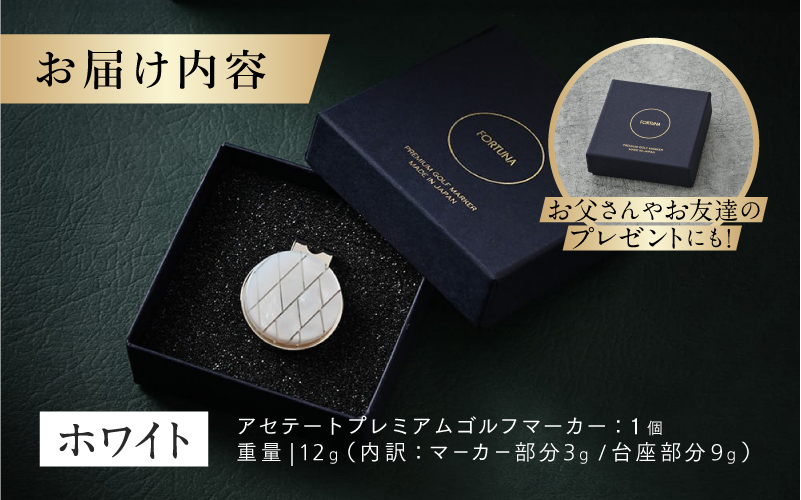 【選べるカラー】鯖江の眼鏡職人が手作りした、プレミアムゴルフマーカー