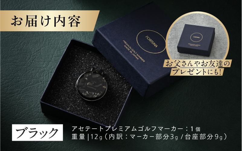 【選べるカラー】鯖江の眼鏡職人が手作りした、プレミアムゴルフマーカー