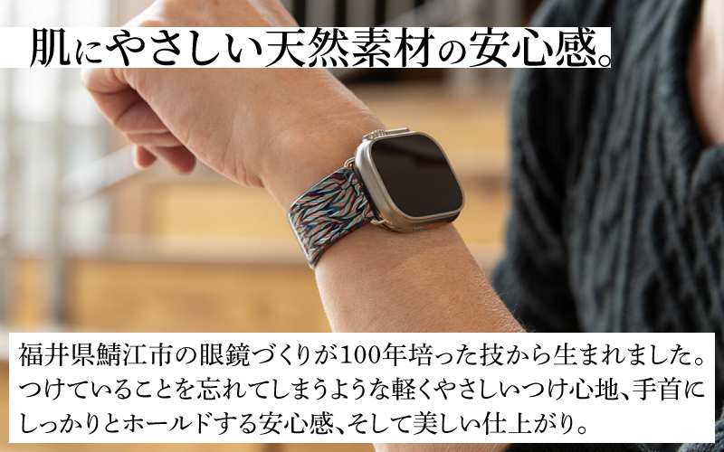 アップルウォッチ用エアバングルとサングラスのセット