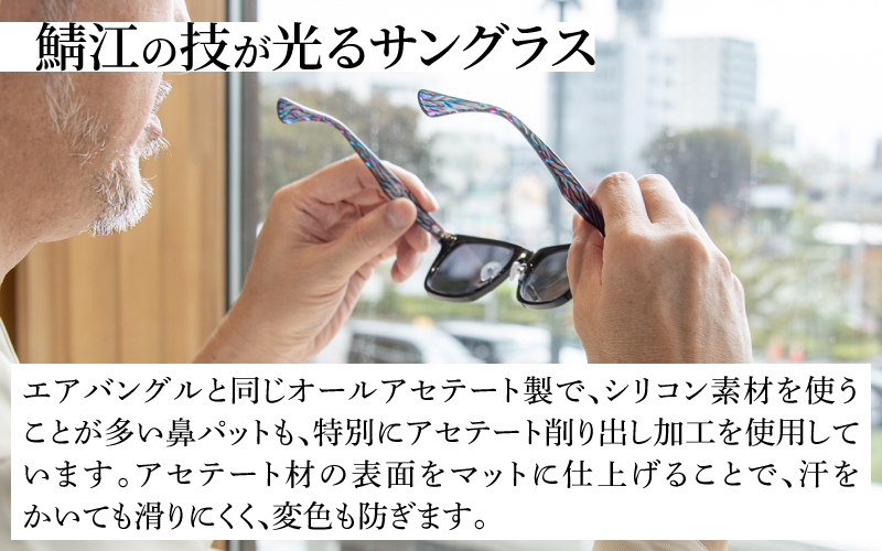 アップルウォッチ用エアバングルとサングラスのセット