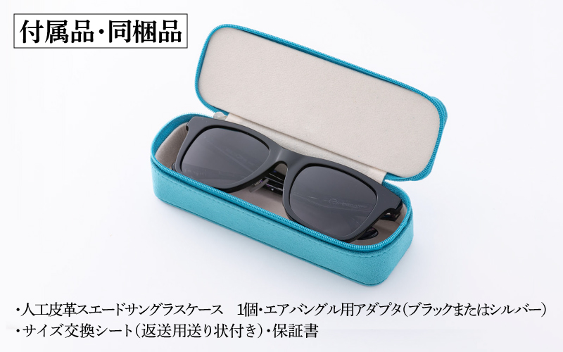 アップルウォッチ用エアバングルとサングラスのセット