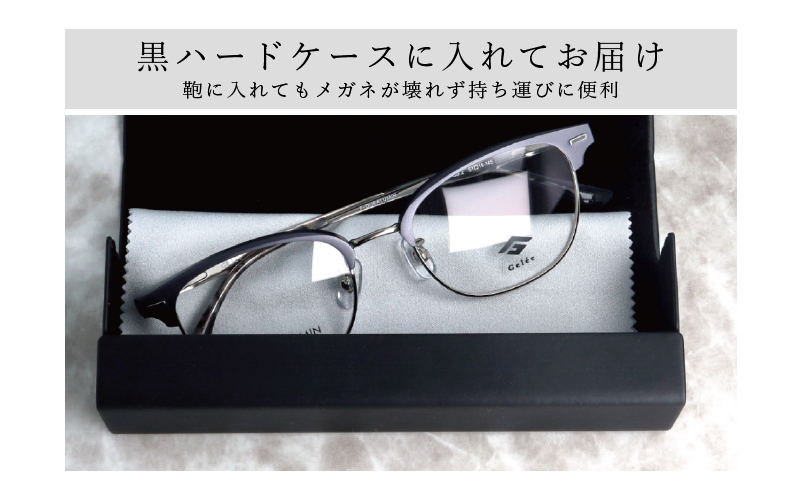 【カラーと度数が選べる！】《Gelee》アサヒオプティカルの鯖江産高級レンズ使用の老眼鏡《DU-8004》型：ウェリントン　色：ブラック/ダークネイビー/ダークブラウン/カーキ