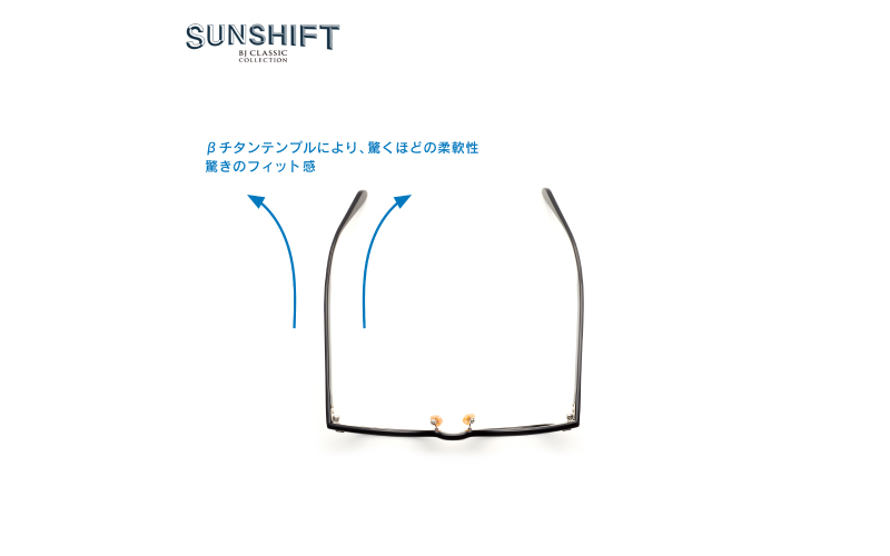 【選べるカラー】SUNSHIFT S-JAZZ