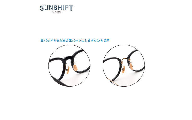【選べるカラー】SUNSHIFT S-P551