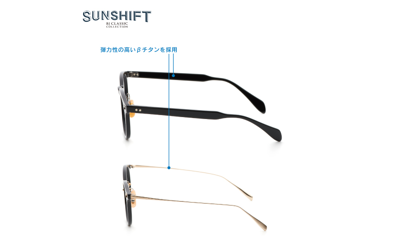 【選べるカラー】SUNSHIFT S-PM114