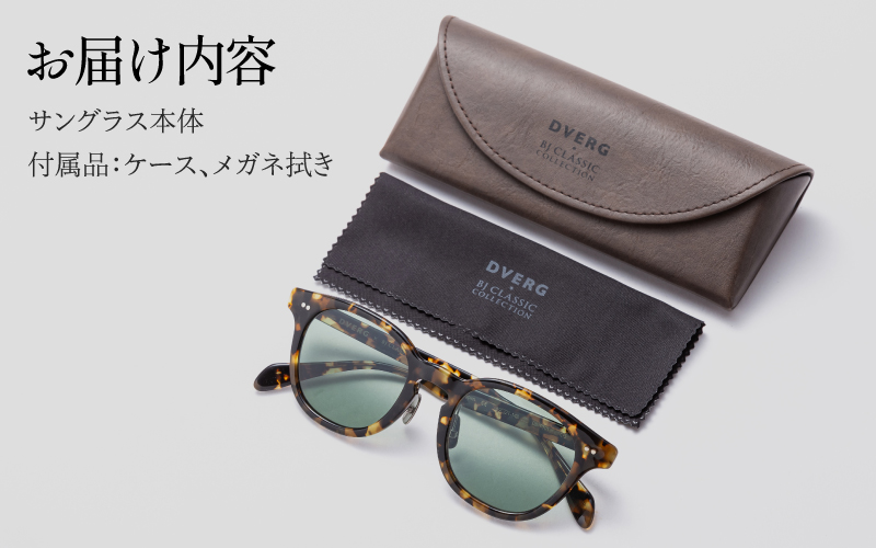 【選べるカラー】DVERG×BJ CLASSIC CROSSOVER JAZZ