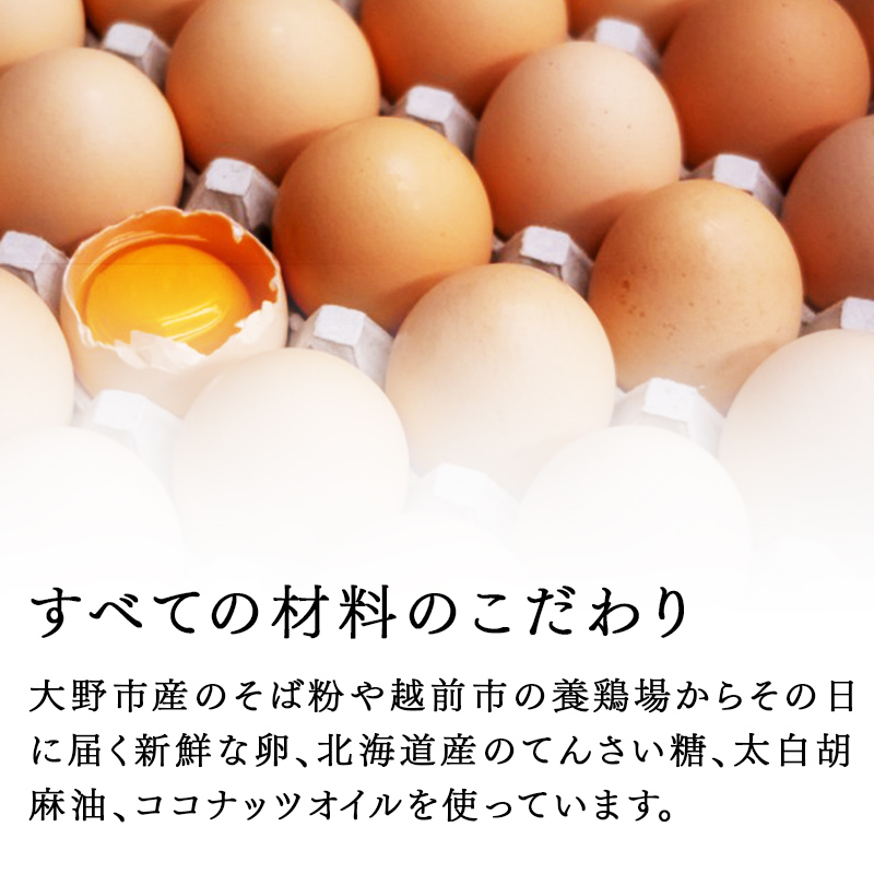 【選べる個数！】"十割そば粉のガトーショコラ"無添加・無農薬・グルテンフリー