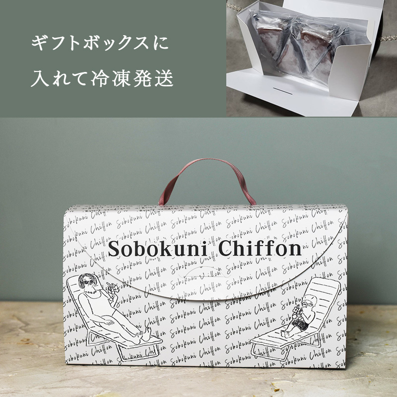 【選べる個数！】"十割そば粉のガトーショコラ"無添加・無農薬・グルテンフリー