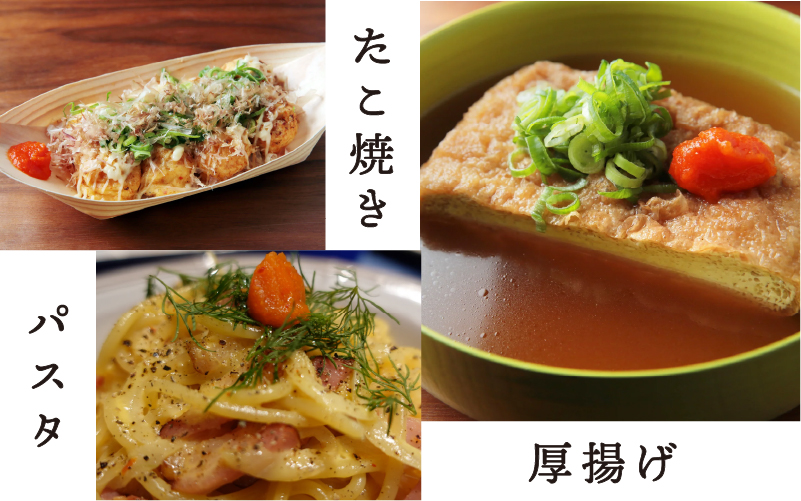 山うに ＆ 山うに豆セット