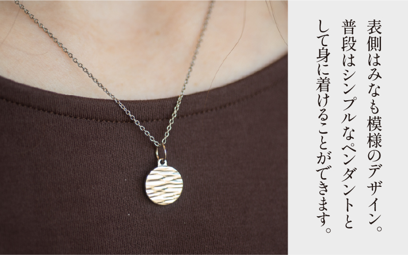 【名入れ！オーダーメイド】しるし結びペンダント（ペア）-minamo