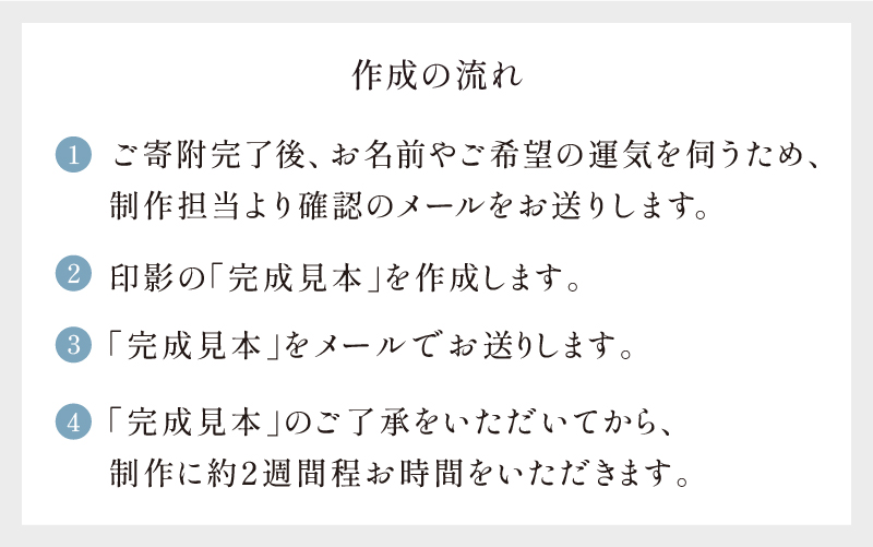 【名入れ！オーダーメイド】しるし結びペンダント（ペア）-minamo