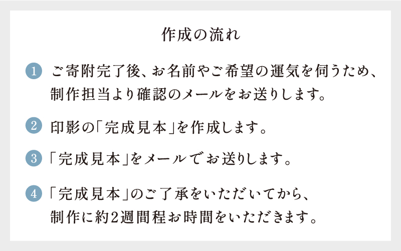 【名入れ！オーダーメイド】しるし結びブレスレット（ペア）-minamo