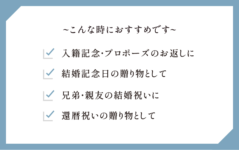 【名入れ！オーダーメイド】しるし結びブレスレット（ペア）-minamo