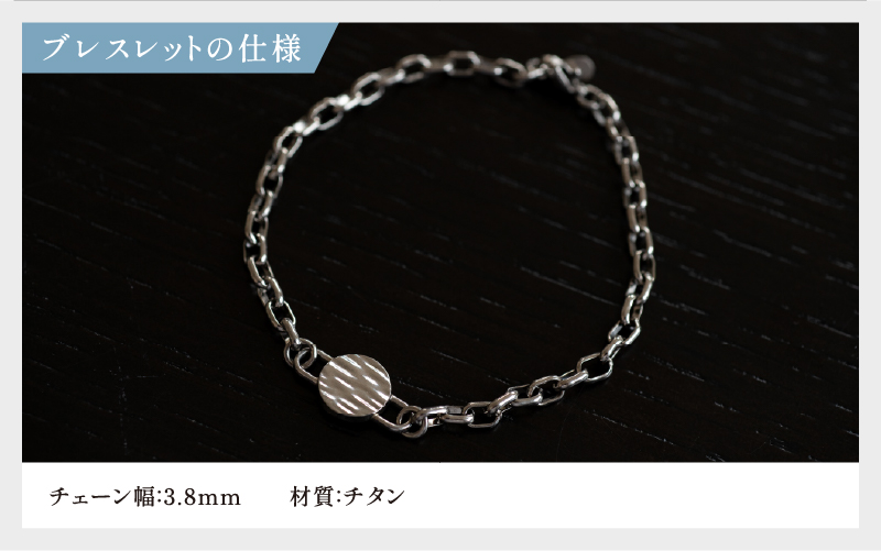 【名入れ！オーダーメイド】しるし結びブレスレット（ペア）-minamo