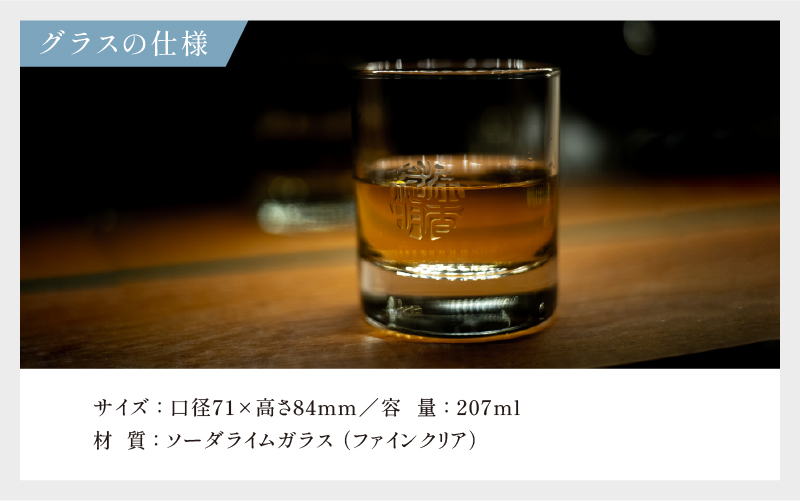 【名入れ！オーダーメイド】しるし結びペアグラス -ever