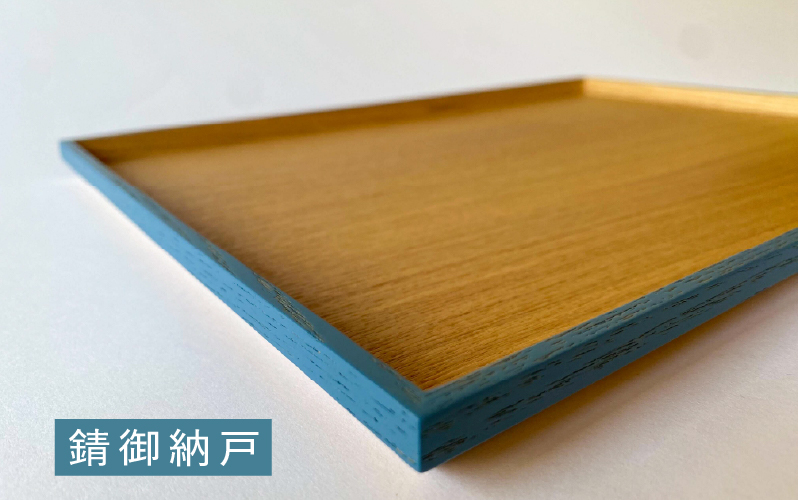 【選べるカラー】カラーリング トレー