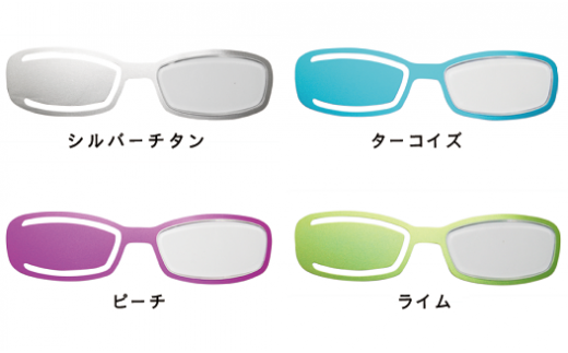 【選べるカラー】しおり+ルーペ『Shioloupe（シオルーペ）』