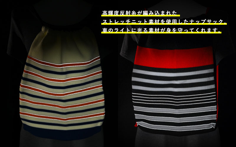 鯖江の繊維で身を守る『リフテックバッグ』