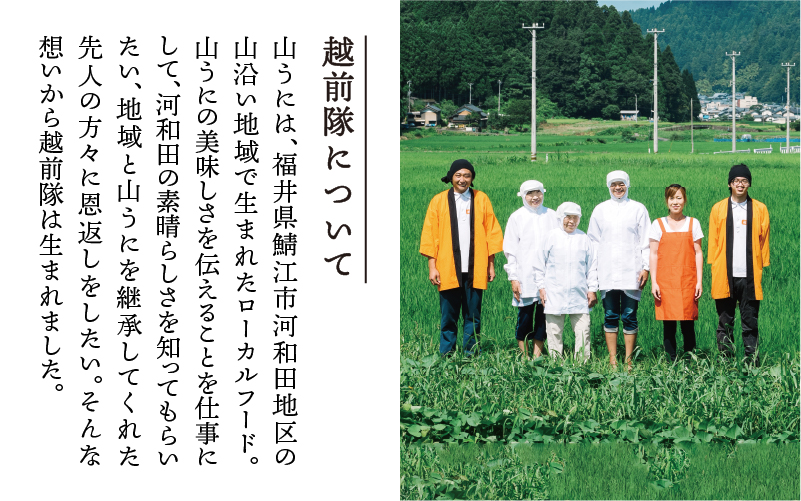 ゆず丸ケースと山うにセット