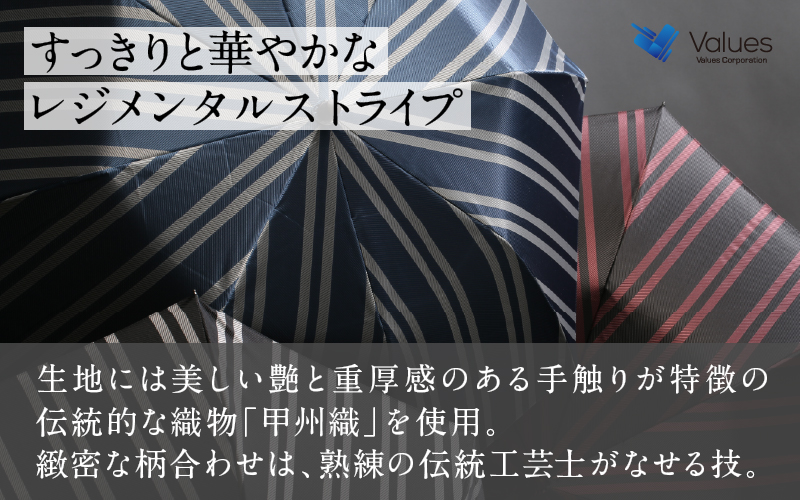 【選べる4カラー】漆宵傘（しつよいかさ） ブラック / サックス / ワイン / ネイビー