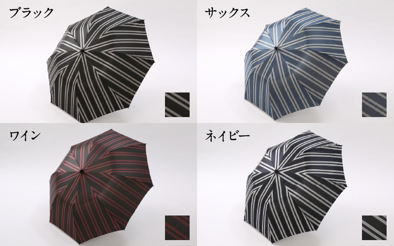 【選べる4カラー】漆宵傘（しつよいかさ） ブラック / サックス / ワイン / ネイビー