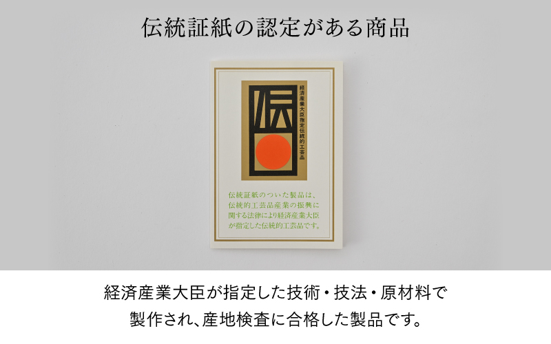 【伝統的工芸品】越前漆器 木製漆塗り汁椀