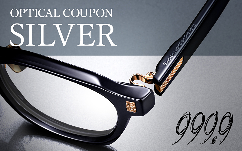 【高島屋選定品】999.9/フォーナインズ 対象店舗で使える眼鏡引換券(6万円相当)Silver×2枚