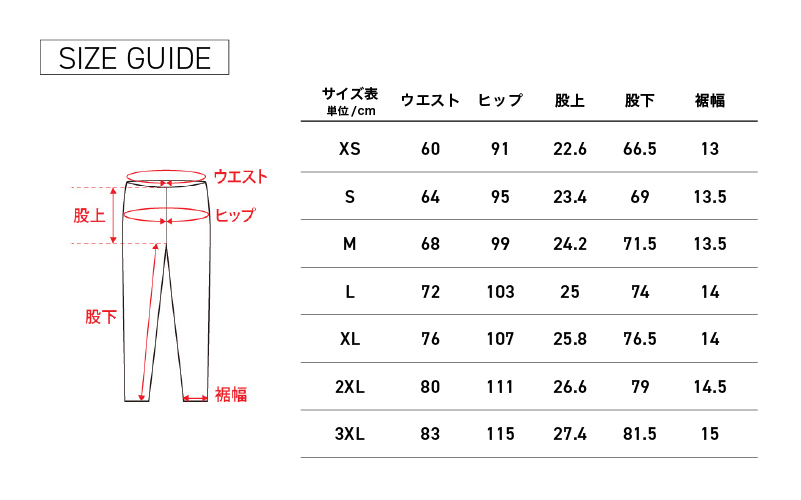 ミズノ スウェットパンツ 3色 7サイズ展開（XS / S / M / L / XL / 2XL / 3XL）
