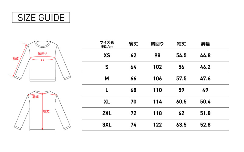 ミズノ スウェットシャツ クルーネック 4色 7サイズ展開（XS / S / M / L / XL / 2XL / 3XL）