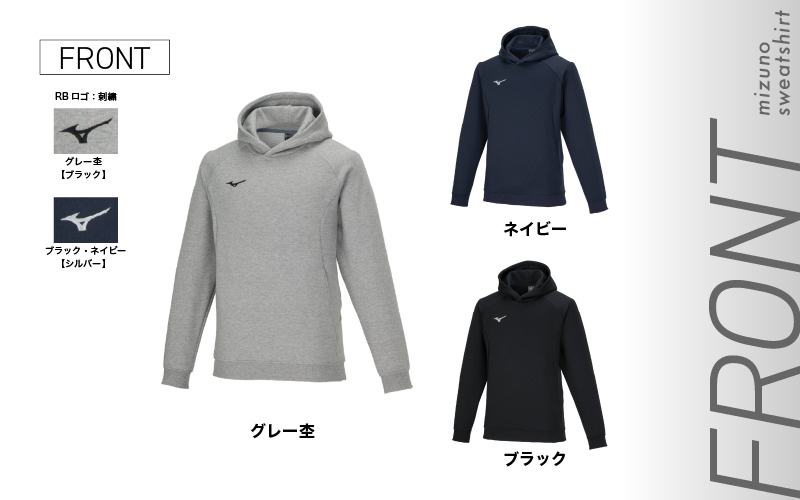 ミズノ スウェットシャツ プルオーバーフーディー 3色 7サイズ展開（XS / S / M / L / XL / 2XL / 3XL）