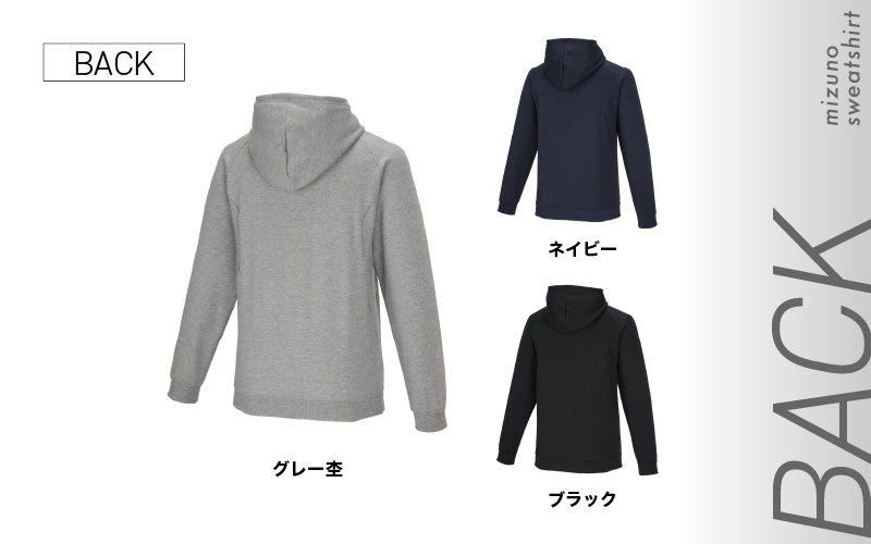 ミズノ スウェットシャツ プルオーバーフーディー 3色 7サイズ展開（XS / S / M / L / XL / 2XL / 3XL）