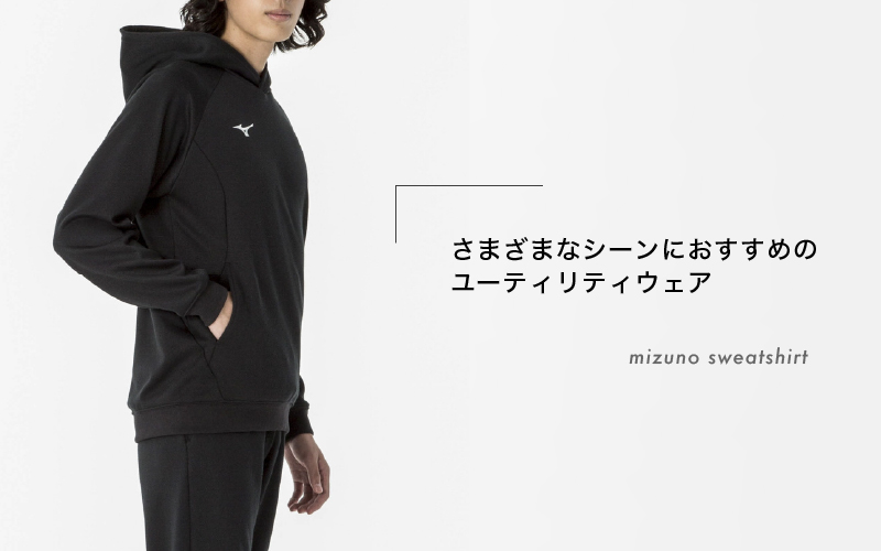 ミズノ スウェットシャツ プルオーバーフーディー 3色 7サイズ展開（XS / S / M / L / XL / 2XL / 3XL）
