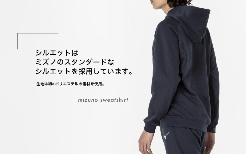 ミズノ スウェットシャツ プルオーバーフーディー 3色 7サイズ展開（XS / S / M / L / XL / 2XL / 3XL）