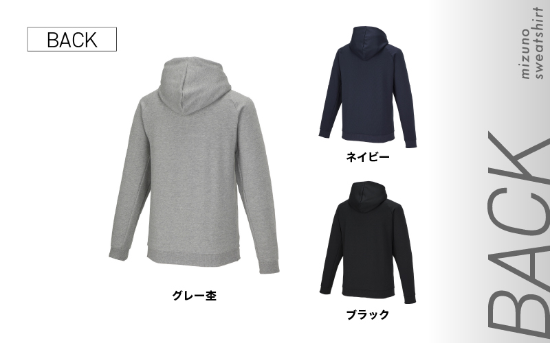ミズノ スウェットシャツ フルジップフーディー 3色 7サイズ展開（XS / S / M / L / XL / 2XL / 3XL）