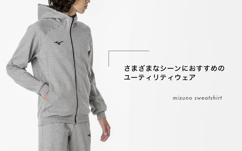 ミズノ スウェットシャツ フルジップフーディー 3色 7サイズ展開（XS / S / M / L / XL / 2XL / 3XL）