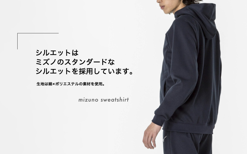 ミズノ スウェットシャツ フルジップフーディー 3色 7サイズ展開（XS / S / M / L / XL / 2XL / 3XL）