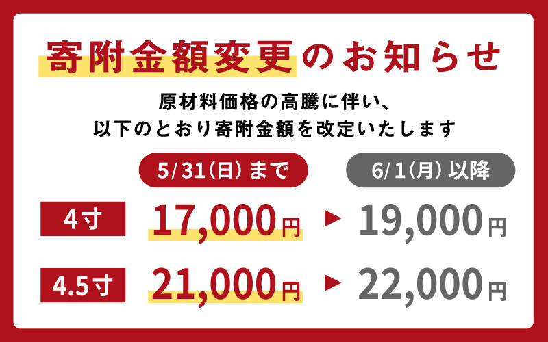 【5月限定価格！】【6月1日より価格改定】【選べるカラー】【大本山永平寺御用達 漆琳堂】 食洗機対応の漆塗り椀 一乗椀＜越前漆器＞ 4.5寸黒/朱