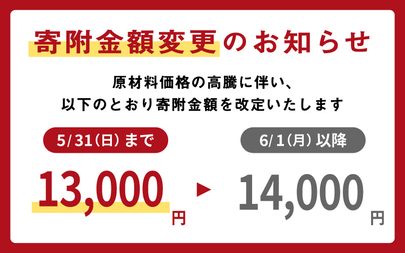 【5月限定価格！】【6月1日より価格改定】【選べるカラー】越前硬漆　水月器　黒/朱
