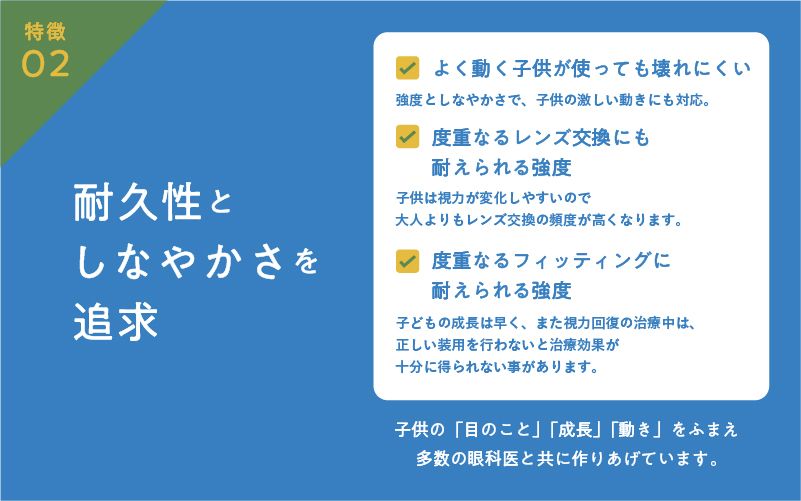 【選べるカラー】Jkids 子供用クリアサングラス GR28