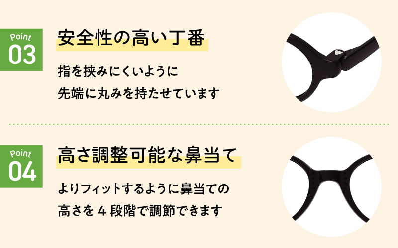 子ども用調光サングラス グラシックジュニア GJ-003 ウェリントン