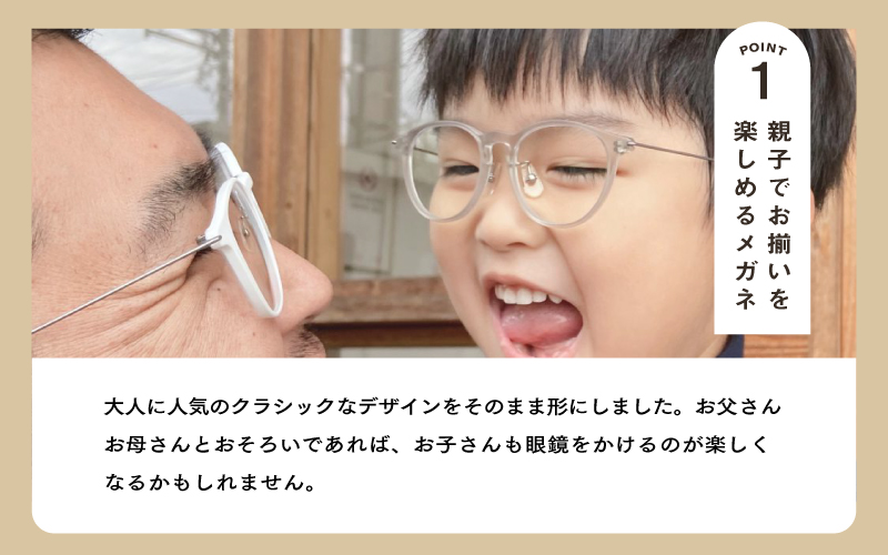 【選べる6カラー・3サイズ】COUJU 子供用クリアサングラス ボストン