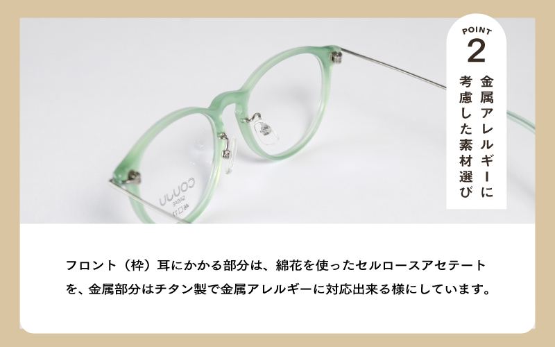【選べる6カラー・3サイズ】COUJU 子供用クリアサングラス ボストン